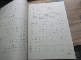 杜鵑,基礎(chǔ)知識,音樂