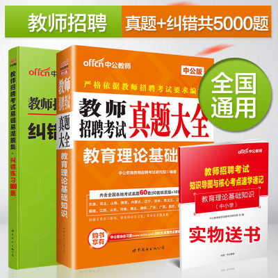 醫(yī)學(xué)基礎(chǔ)知識(shí)考綱,綜合基礎(chǔ)知識(shí)考綱,金融市場基礎(chǔ)知識(shí)考綱
