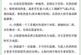 所需,報考,基礎知識,崗位