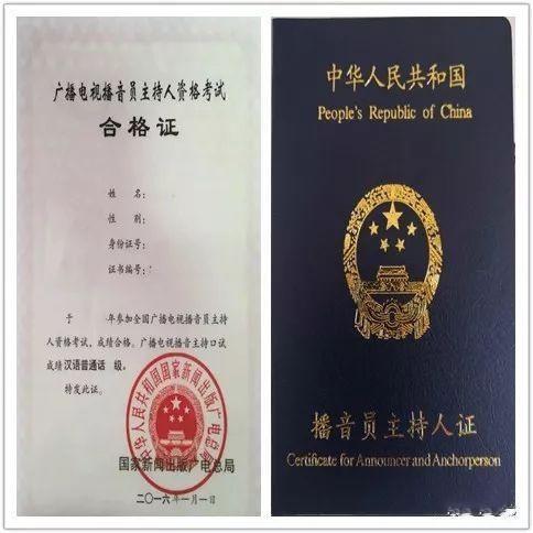 主持人基礎知識重點,證券從業(yè)資格證基礎知識,證券從業(yè)資格證基礎知識真題