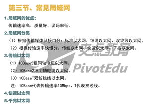 計(jì)算機(jī)一級考試基礎(chǔ)知識,計(jì)算機(jī)基礎(chǔ)知識考試試題及答案,計(jì)算機(jī)理論基礎(chǔ)知識考試