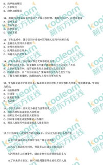 法碩非法學(xué)基礎(chǔ)知識