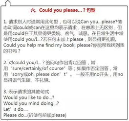 漢語(yǔ)語(yǔ)法基礎(chǔ)知識(shí)免費(fèi)