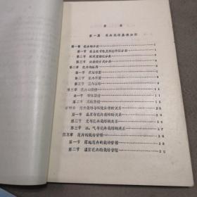 中厚鋼板基礎(chǔ)知識(shí)入門(mén)6