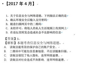 信息技術基礎知識點整理,高一信息技術基礎知識點整理,大學信息技術基礎知識點整理