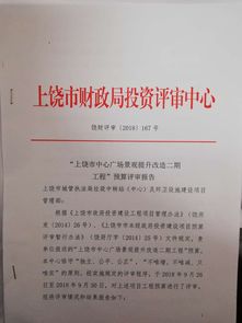 招標(biāo)資格基礎(chǔ)知識(shí)