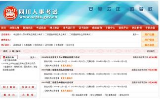 二級(jí)注冊(cè)結(jié)構(gòu)工程師基礎(chǔ)知識(shí)