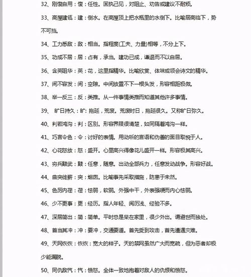 簡報,基礎(chǔ)知識,語文,培訓(xùn)