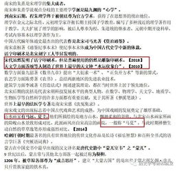 最基礎(chǔ)的歷史知識(shí)總結(jié)