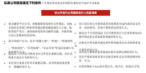 理財(cái)基礎(chǔ)知識(shí)債券