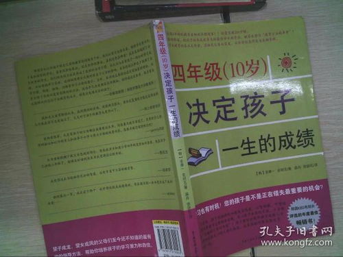 精品店預(yù)算員專業(yè)基礎(chǔ)知識(shí)