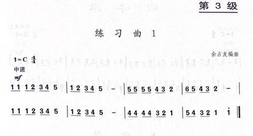 小鐘琴基礎(chǔ)入門知識