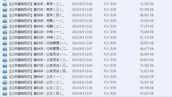 李夢嬌公共基礎(chǔ)知識網(wǎng)盤