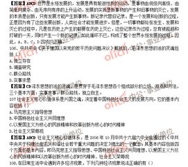 綜合基礎(chǔ)知識題型分布,福建綜合基礎(chǔ)知識題型,寧波綜合基礎(chǔ)知識題型