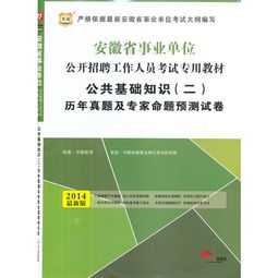 望江縣,基礎(chǔ)知識