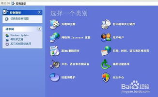 電腦基礎(chǔ)知識和系統(tǒng)維護