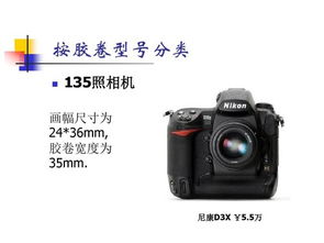 單反相機(jī)入門基礎(chǔ)知識(shí),單反相機(jī)攝影入門基礎(chǔ)知識(shí),佳能單反相機(jī)基礎(chǔ)知識(shí)