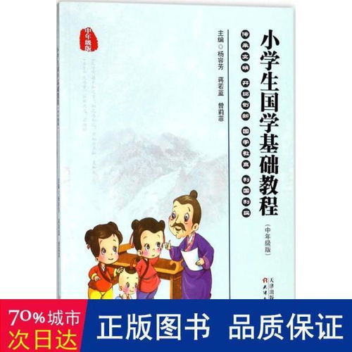 一年級學(xué)生基礎(chǔ)知識及情況分析,一年級學(xué)生數(shù)學(xué)基礎(chǔ)知識現(xiàn)狀分析,一年級學(xué)生基礎(chǔ)知識分析