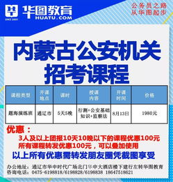 公安基礎知識知識歸納