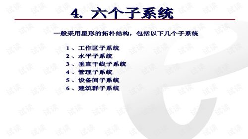綜合基礎(chǔ)知識ppt