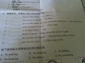 英語(yǔ)知識(shí)大集結(jié)小學(xué)英語(yǔ)基礎(chǔ)詞匯表