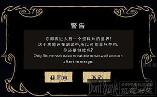 饑荒海難新手攻略新手基礎(chǔ)知識(shí)匯總