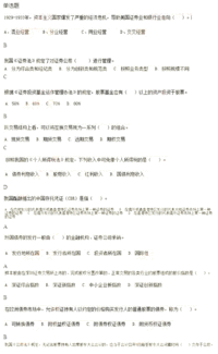 收銀基礎(chǔ)知識(shí)考試題及答案