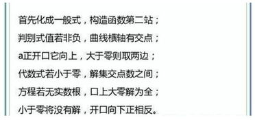 教育基礎(chǔ)知識(shí)背誦順口溜2018,教育基礎(chǔ)知識(shí)簡(jiǎn)答題背誦順口溜,教育基礎(chǔ)知識(shí)背誦口訣