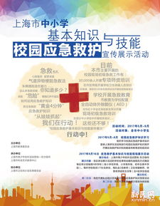 應(yīng)急管理基礎(chǔ)知識試題,衛(wèi)生與救護基礎(chǔ)知識,戰(zhàn)場救護基礎(chǔ)知識