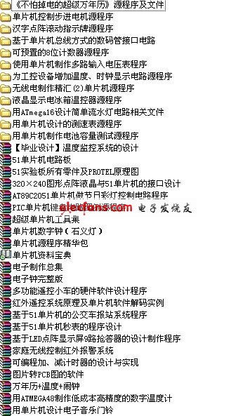 單片機基礎(chǔ)知識試題題庫