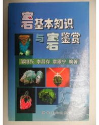 基礎知識,專業(yè)