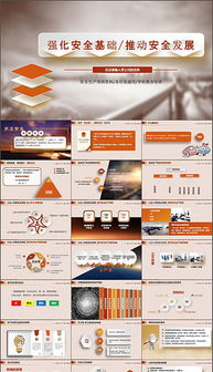 企業(yè)基礎(chǔ)安全知識(shí)培訓(xùn)心得