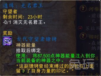 魔獸世界基礎(chǔ)知識介紹