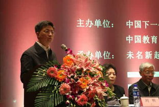 全國創(chuàng)新與基礎(chǔ)礎(chǔ)知識大賽