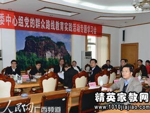 社區(qū)書記學(xué)習(xí)黨的基礎(chǔ)知識心得