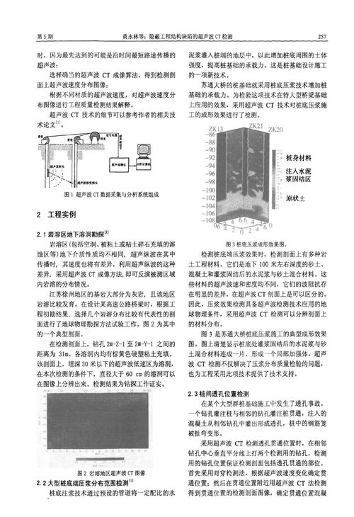 三農(nóng)工作基礎(chǔ)知識(shí)題目