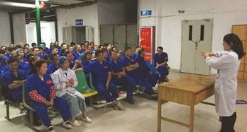 醫(yī)院保潔人員院感基礎(chǔ)知識(shí)培訓(xùn)