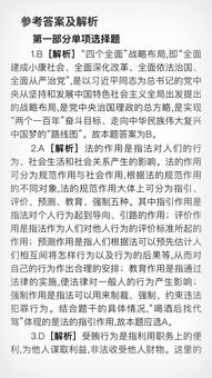 公安聯(lián)考公安基礎(chǔ)知識,公安聯(lián)考公安基礎(chǔ)知識考試大綱,公安聯(lián)考公安基礎(chǔ)知識題型