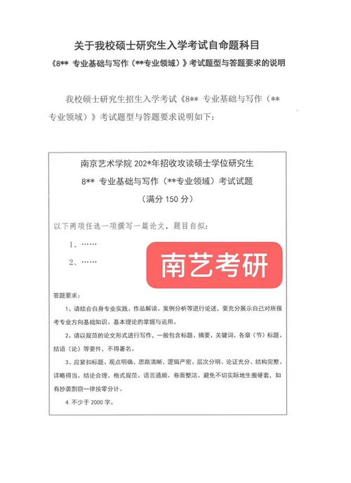 設(shè)計(jì)要素藝術(shù)學(xué)基礎(chǔ)知識(shí)