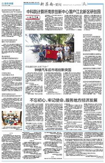 行測公文基礎知識,行測基礎知識必背內容,行政基礎知識是行測么