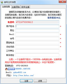 公安基礎(chǔ)知識(shí)答題時(shí)間