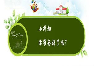 2018語(yǔ)文小升初基礎(chǔ)知識(shí)