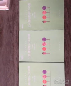 粉筆河南公共基礎(chǔ)知識(shí)