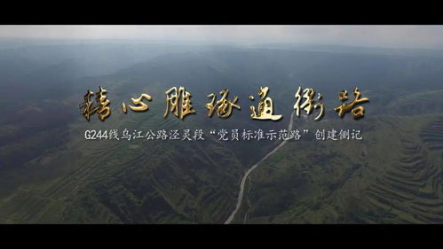 文化基礎(chǔ)與知識(shí)公路