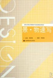 大學(xué)課程色彩基礎(chǔ)知識(shí)