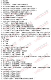 服務(wù)顧問基礎(chǔ)知識(shí)測試題