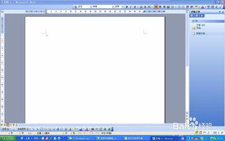 wps2016文檔基礎知識