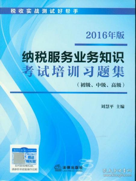 公司業(yè)務(wù)基礎(chǔ)知識(shí)培訓(xùn)