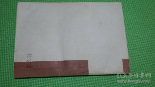 養(yǎng)豬基礎(chǔ)知識(shí)25