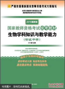 美術教師學科基礎知識